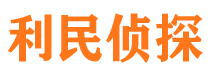 团城山劝分三者